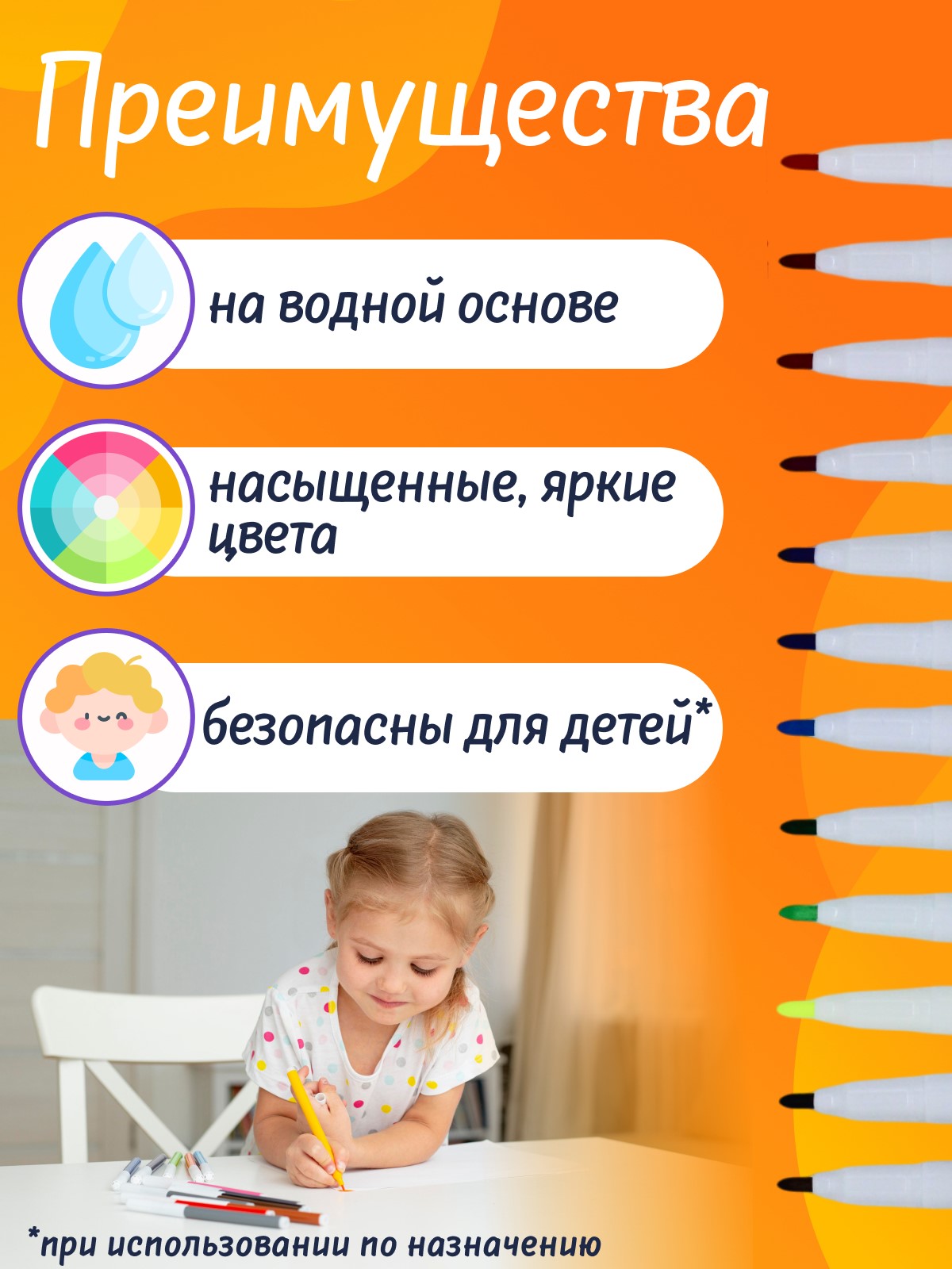 Фломастеры Arte Nuevo 12 цв. - фото 2