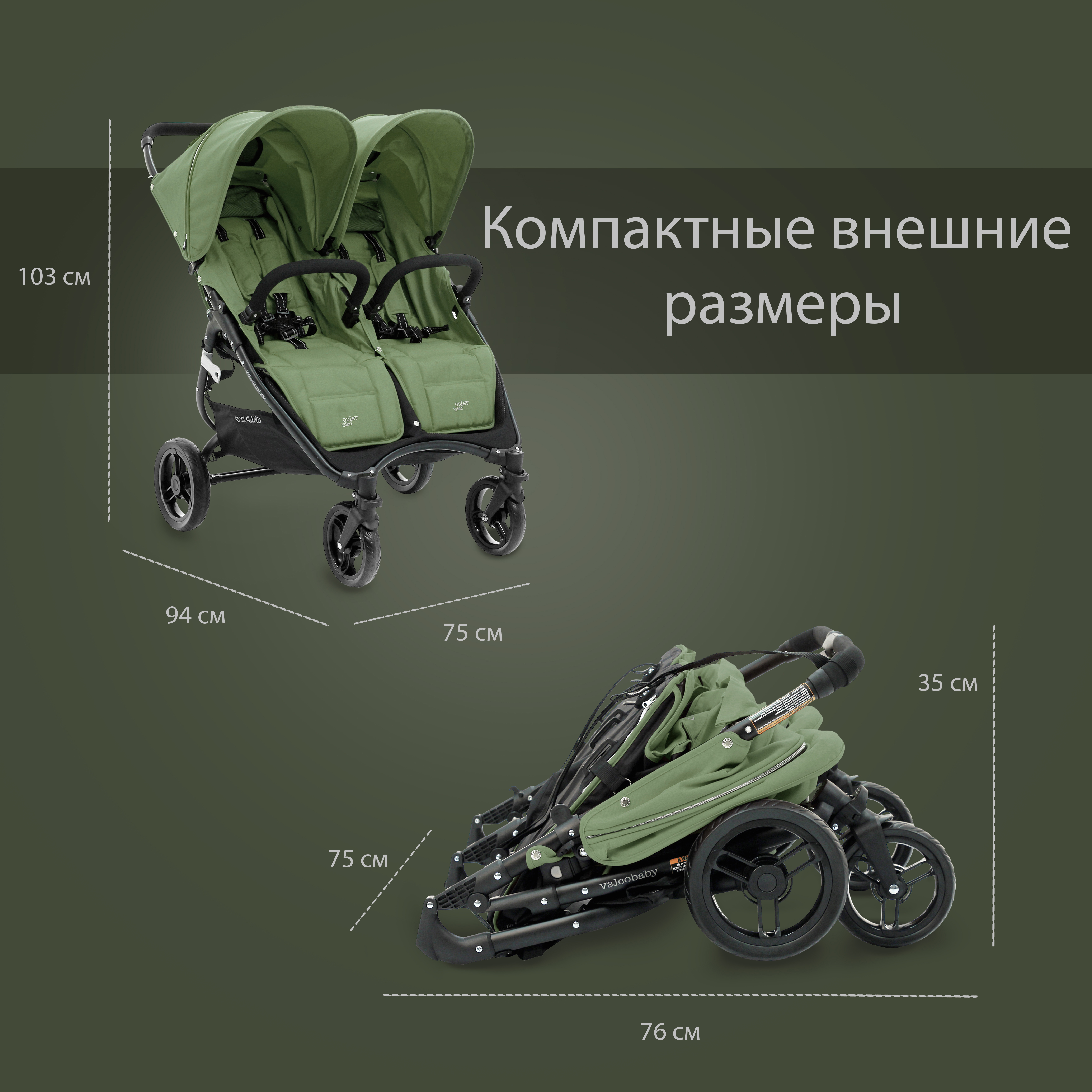 Коляска прогулочная Valco baby Snap Duo / Wine - фото 17