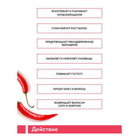 Маска ARAVIA Professional 300 мл