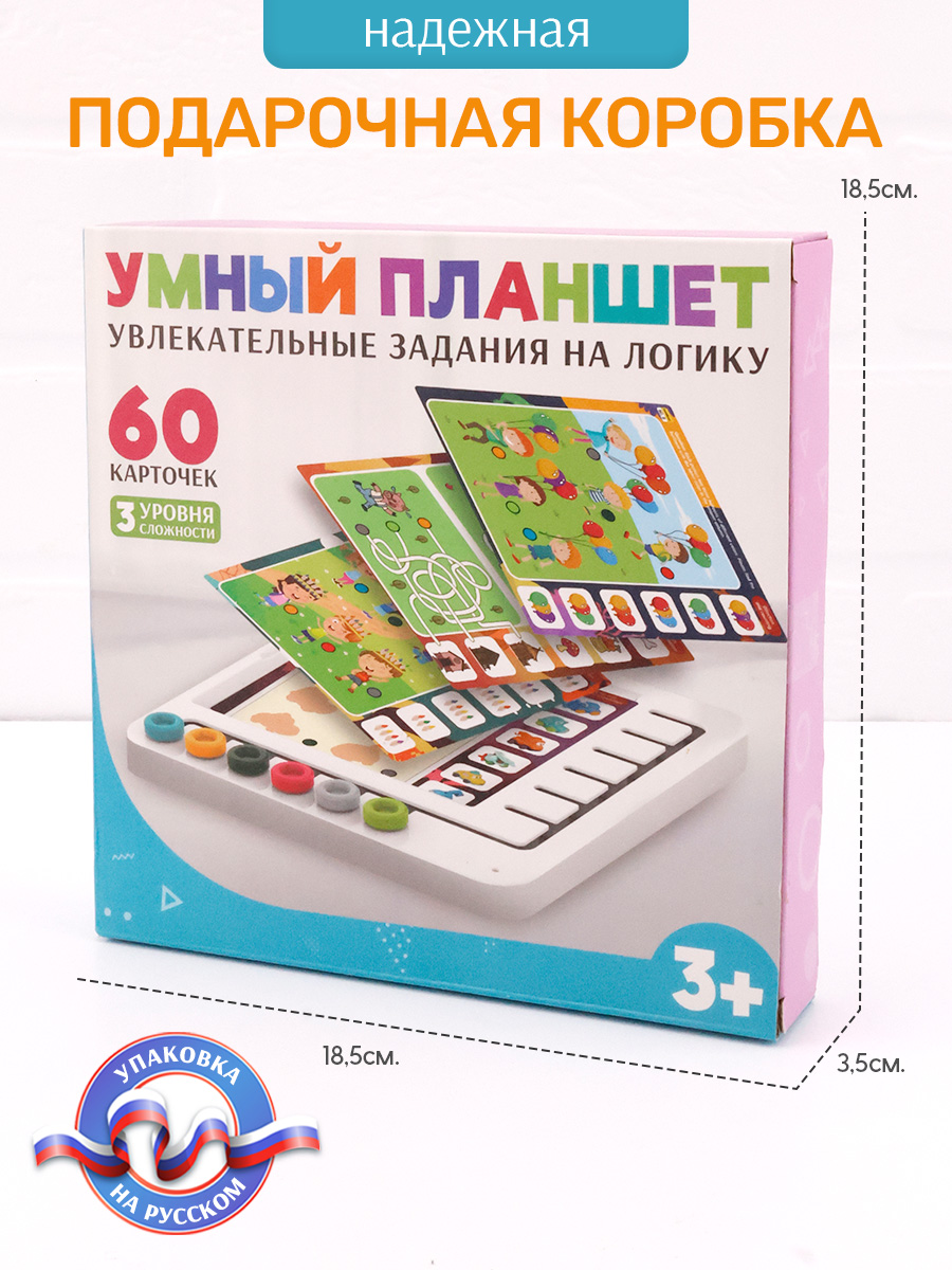 Настольная игра TIPTOPOLIS обучающий планшет для детей - фото 6