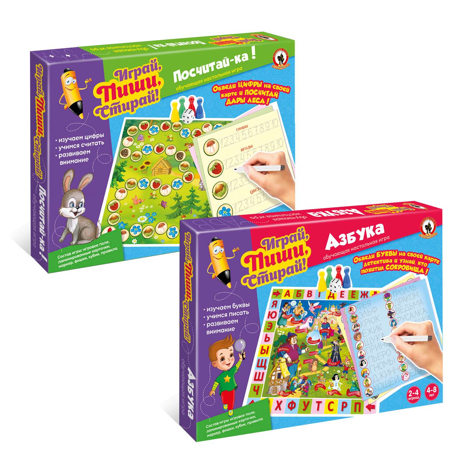 Настольная игра Русский стиль Пиши-стирай - фото 1