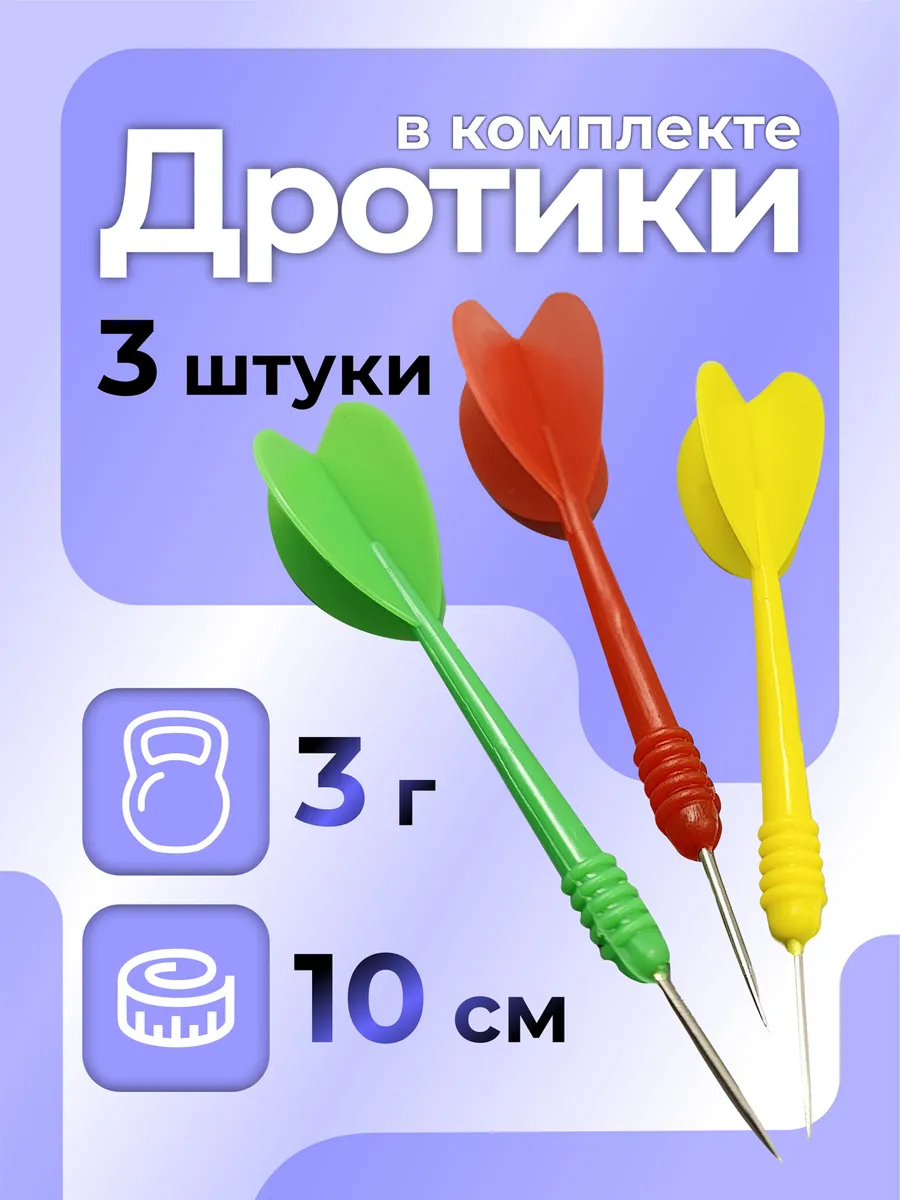 Дартс SILWIN с 3 дротиками - фото 2