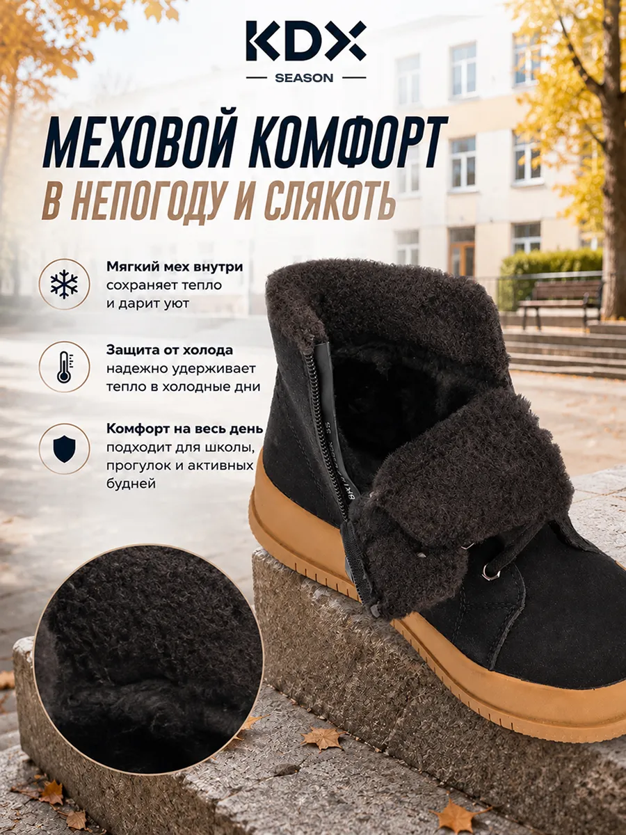 Ботинки KDX BRT-03 black - фото 11