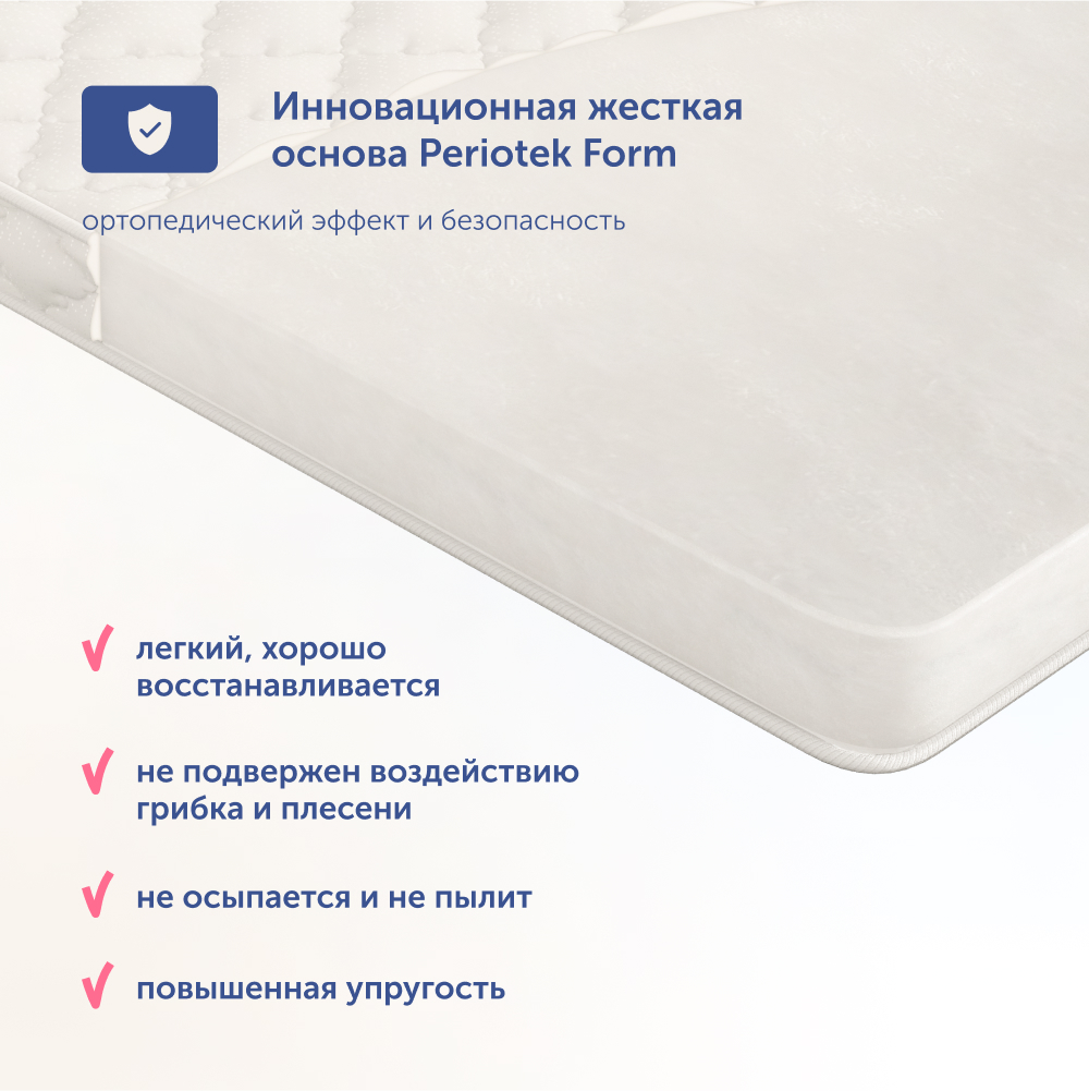 Матрас buyson BuyMini 120х60 - фото 4
