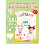 Трусики miTOmi Day ультратонкие XXL (15+ кг) 34 шт.