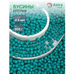 Набор для творчества Astra Craft бусины 6 мм 500 г круглые