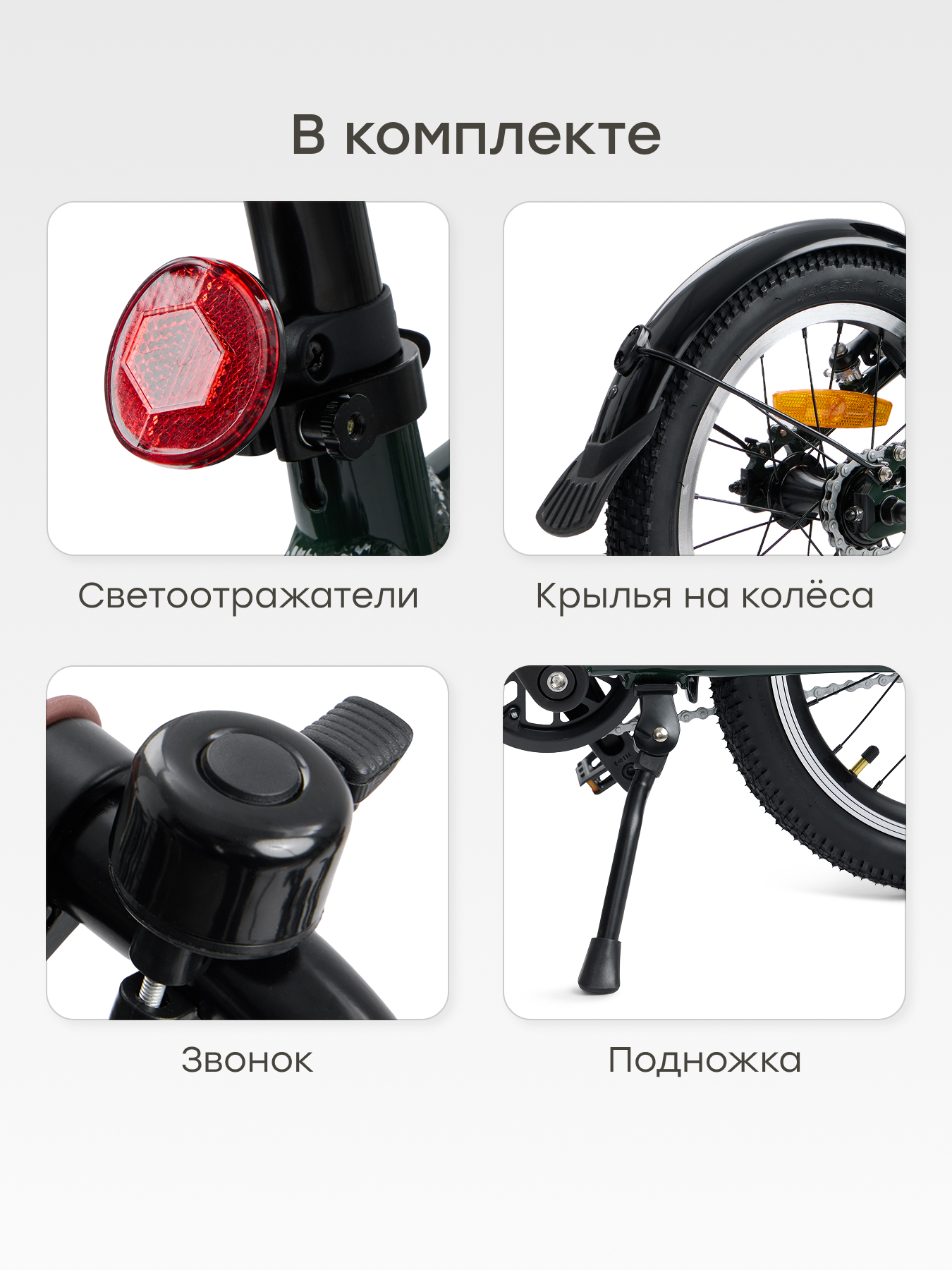 Двухколесный велосипед Happy Baby 16 дюймов - фото 8