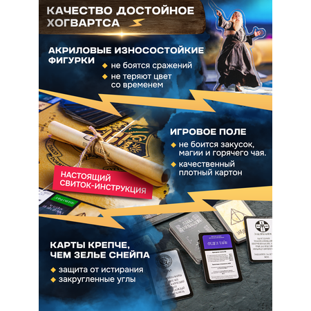 Настольная игра Harry Potter монополия в деревянном коробе