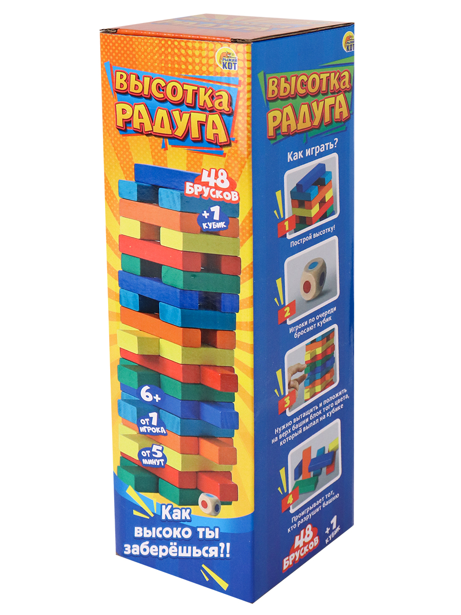 Настольная игра Рыжий кот Дженга Падающая башня Радуга - фото 2