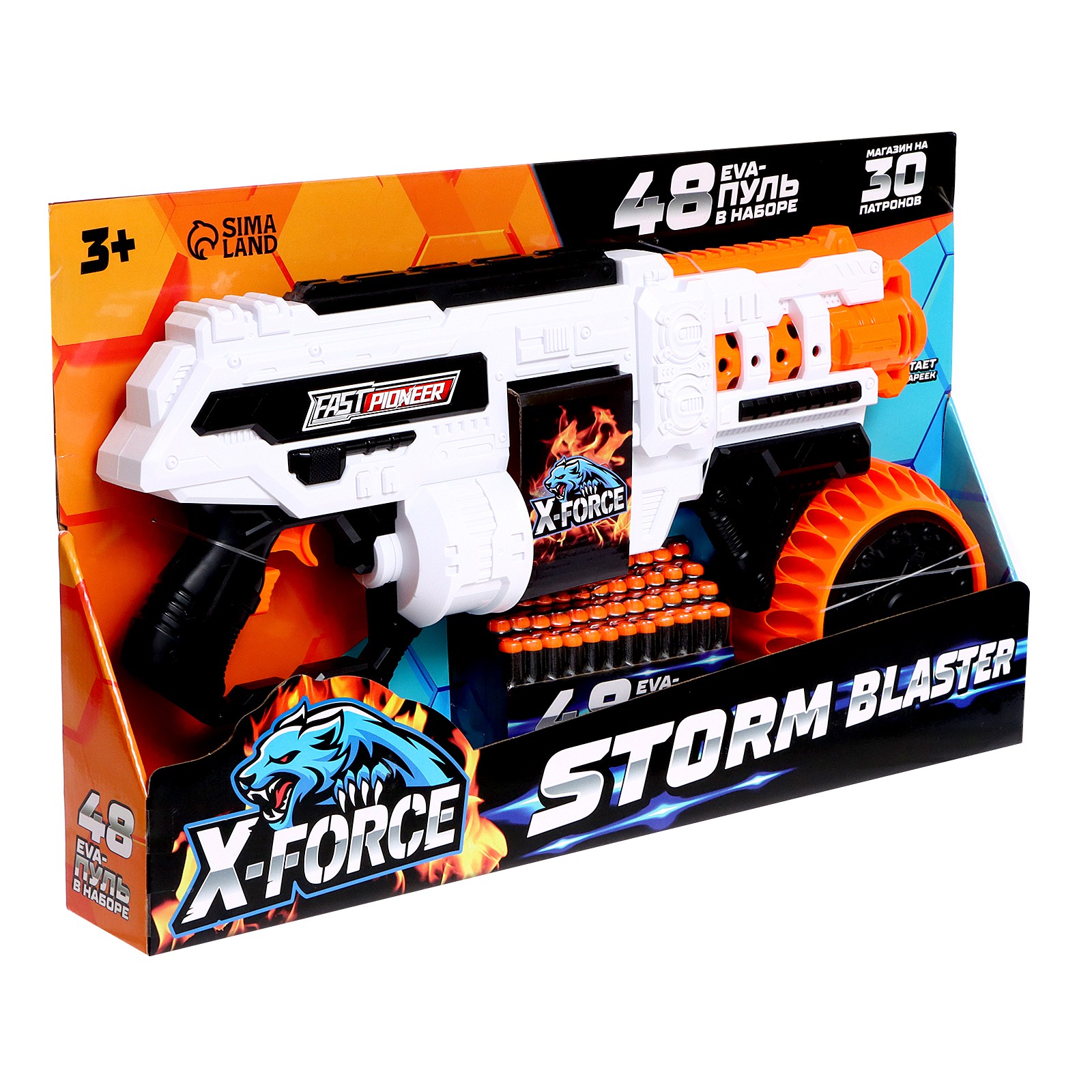 Бластер WOOW TOYS - фото 9
