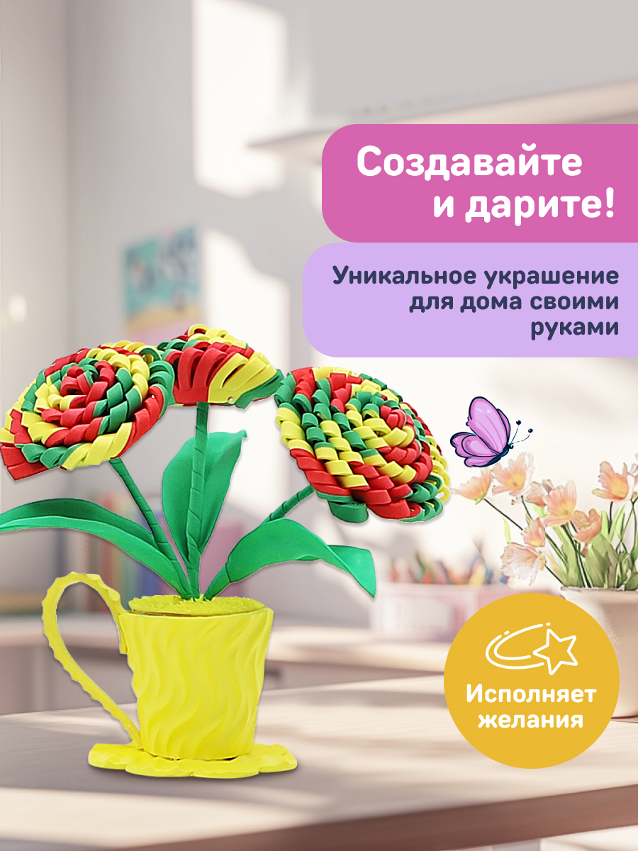 Набор для творчества Волшебная мастерская сборка Семицветик - фото 8