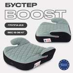 Автокресло MOWbaby Boost Green 3 (22-36 кг)