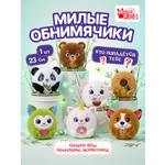 Мягкая игрушка Magic Stories Мяч секретная коллекция