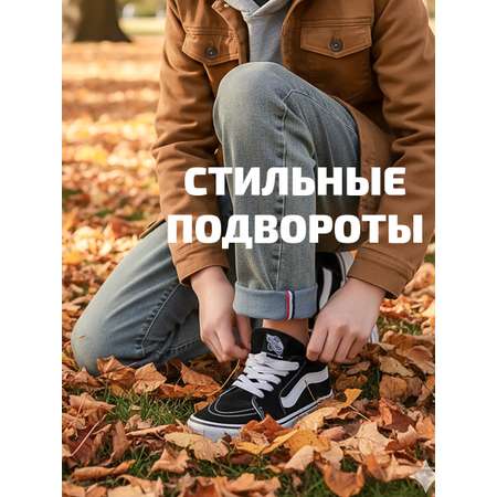Джинсы-бананы СИНИЙ МИР