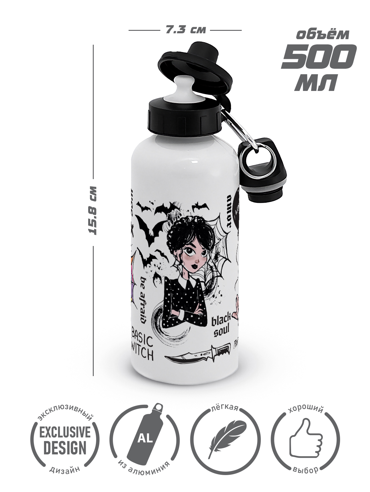 Бутылка PRIORITY 500 мл - фото 3