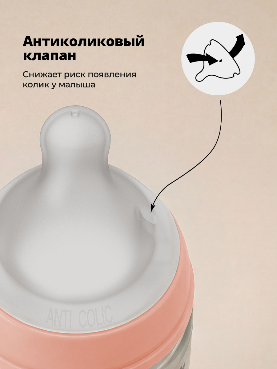 Бутылочка Suavinex 240 мл 1 шт. - фото 5