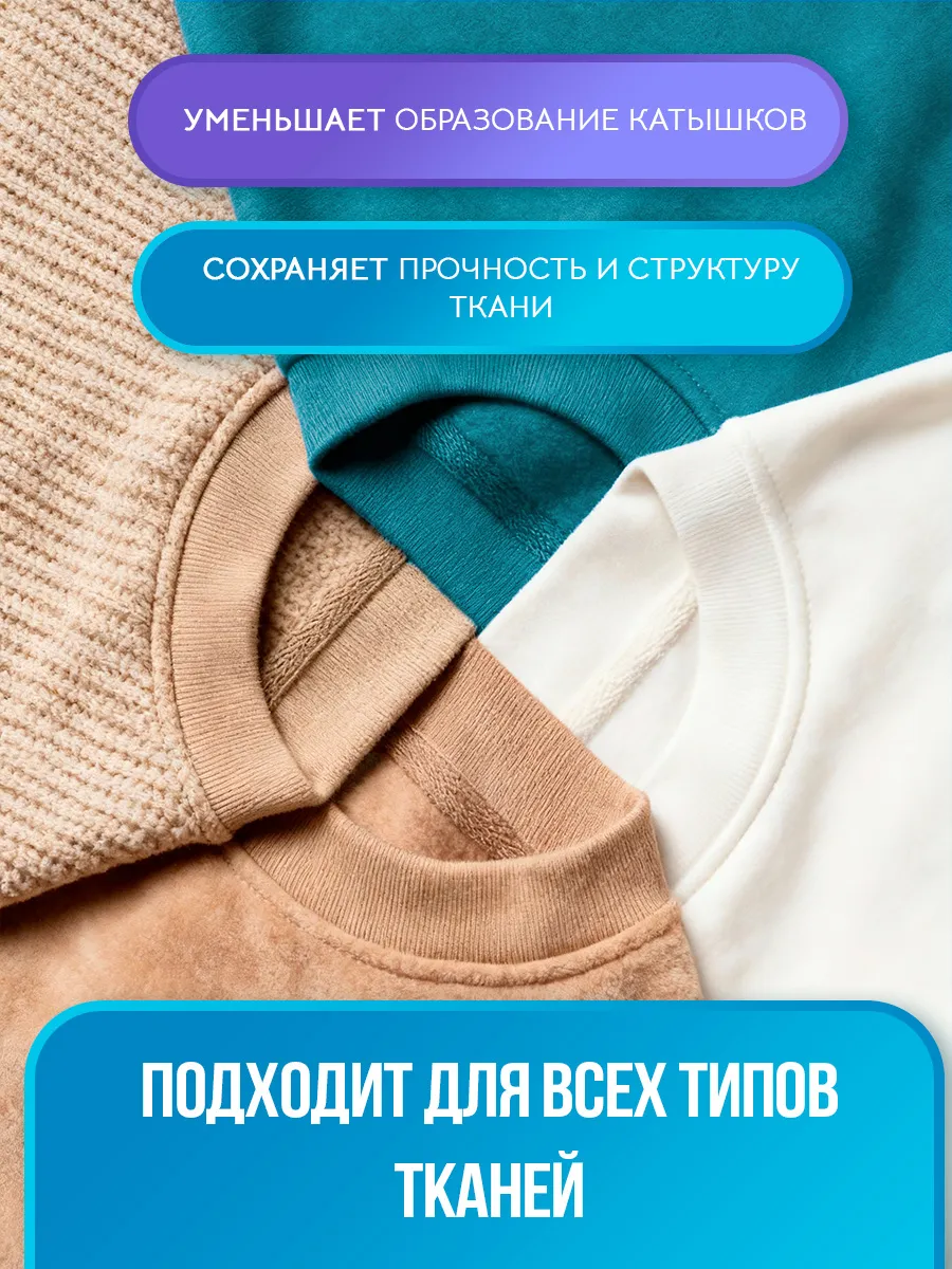 Кондиционер Mikko Bear Нежный бриз 5 л - фото 11