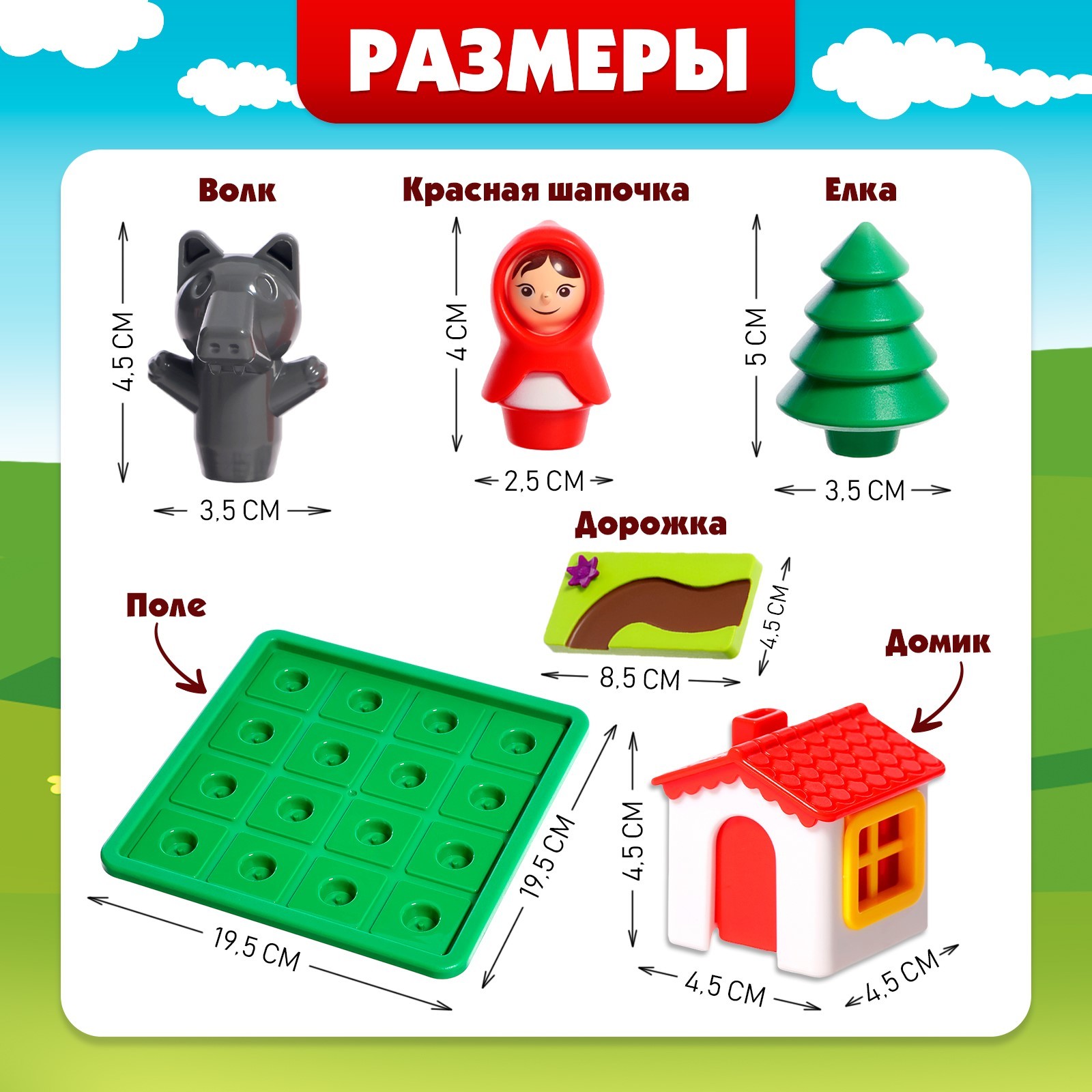 Настольная игра Лас Играс KIDS Найди дорожку - фото 9