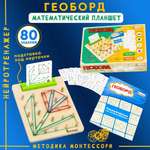 Настольная игра Alatoys Нейротренажер в ассортименте