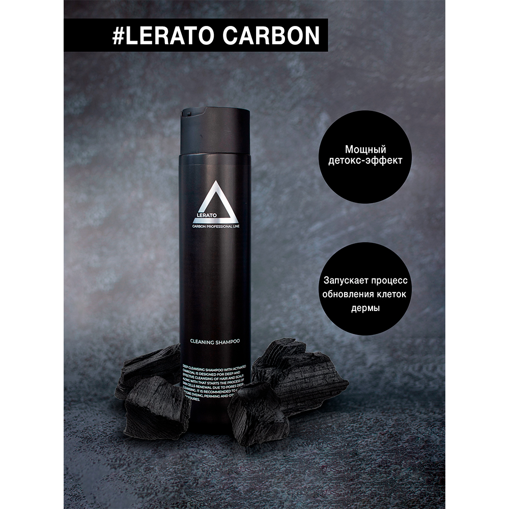 Шампунь Lerato Cosmetic 300 мл - фото 4