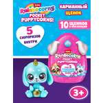 Фигурка Zuru Rainbocorns