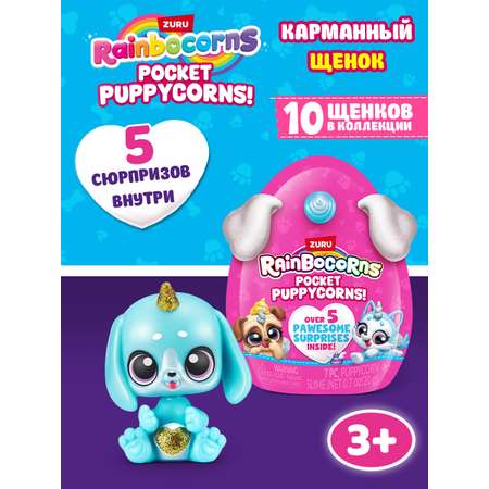 Фигурка Zuru Rainbocorns