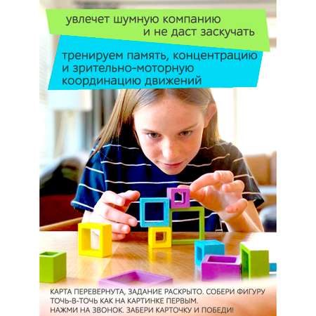 Игра настольная развивающая ICOY Toys Рамки-подставки