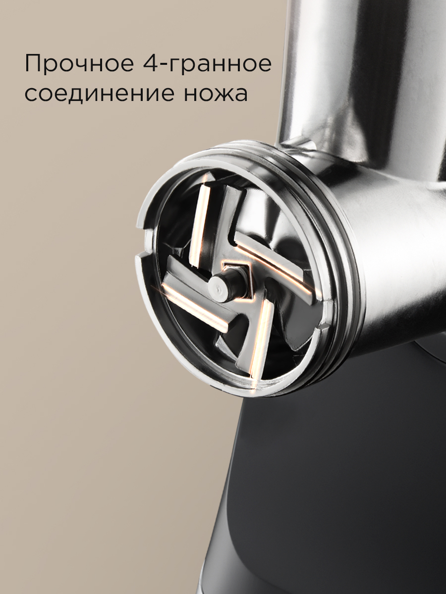 Мясорубка REDMOND MG504 - фото 7