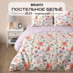 Комплект постельного белья BRAVO Фелисити 2-спальный макси наволочки 70х70 рис.6202-1+6202а-1