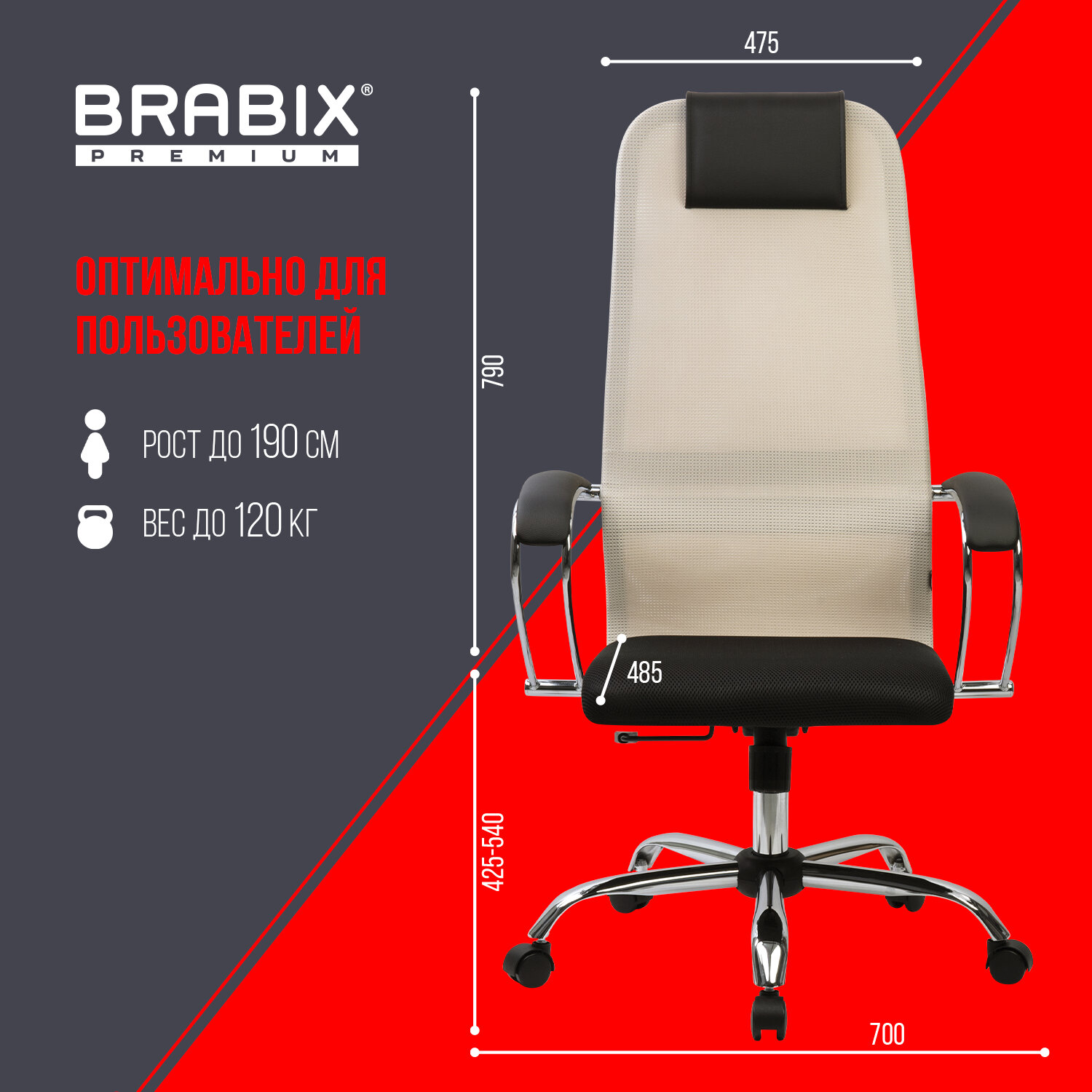 Компьютерное кресло Brabix - фото 6
