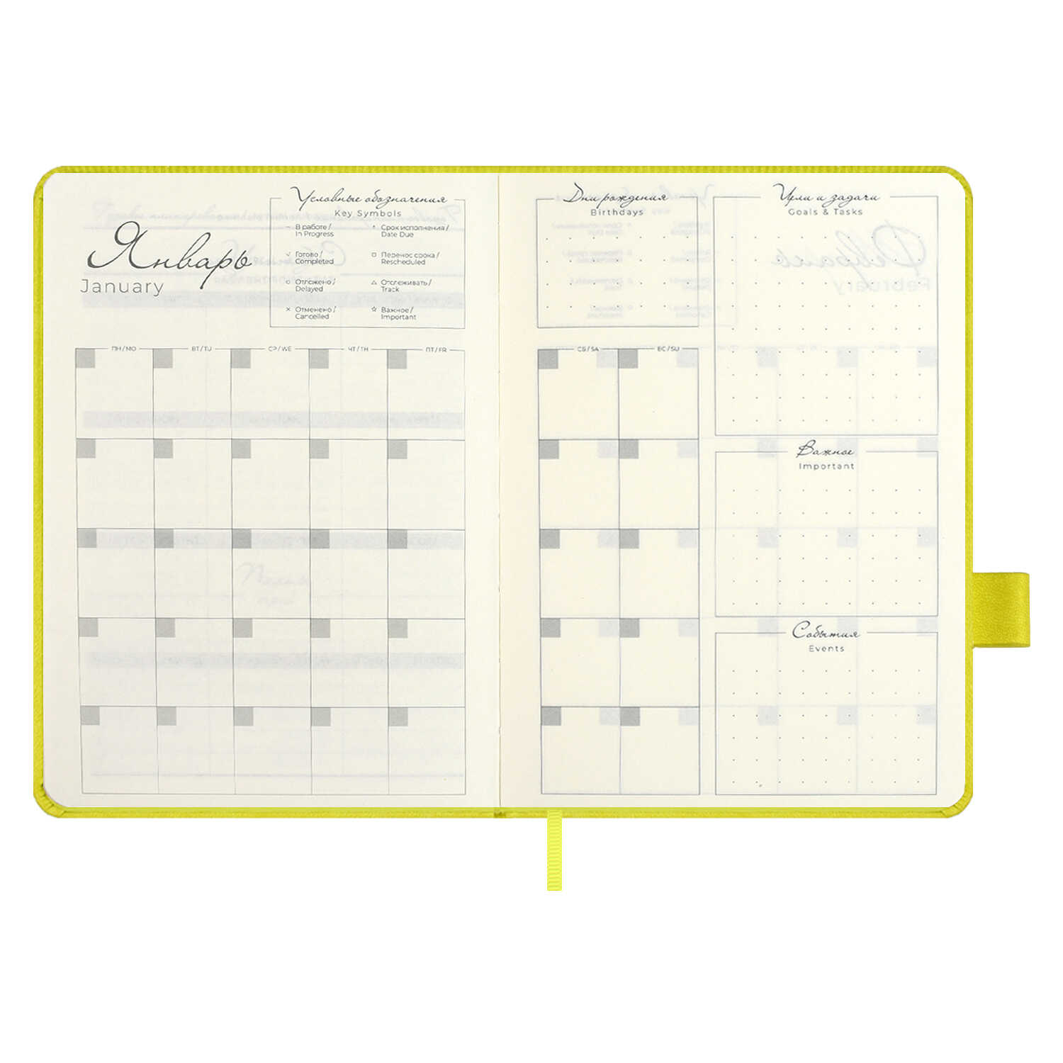 Ежедневник Феникс + ESCALADA 120 лист. - фото 20