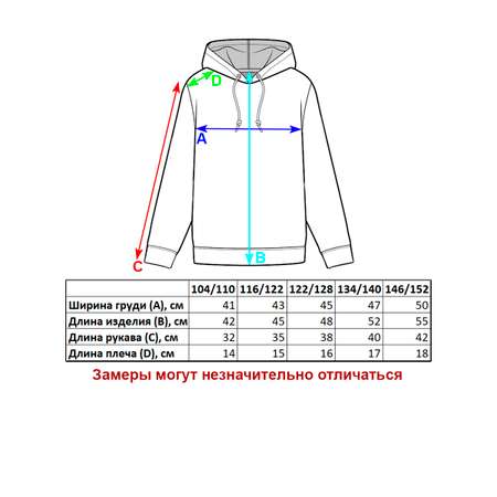 Толстовка СИНЯЯ МОДА