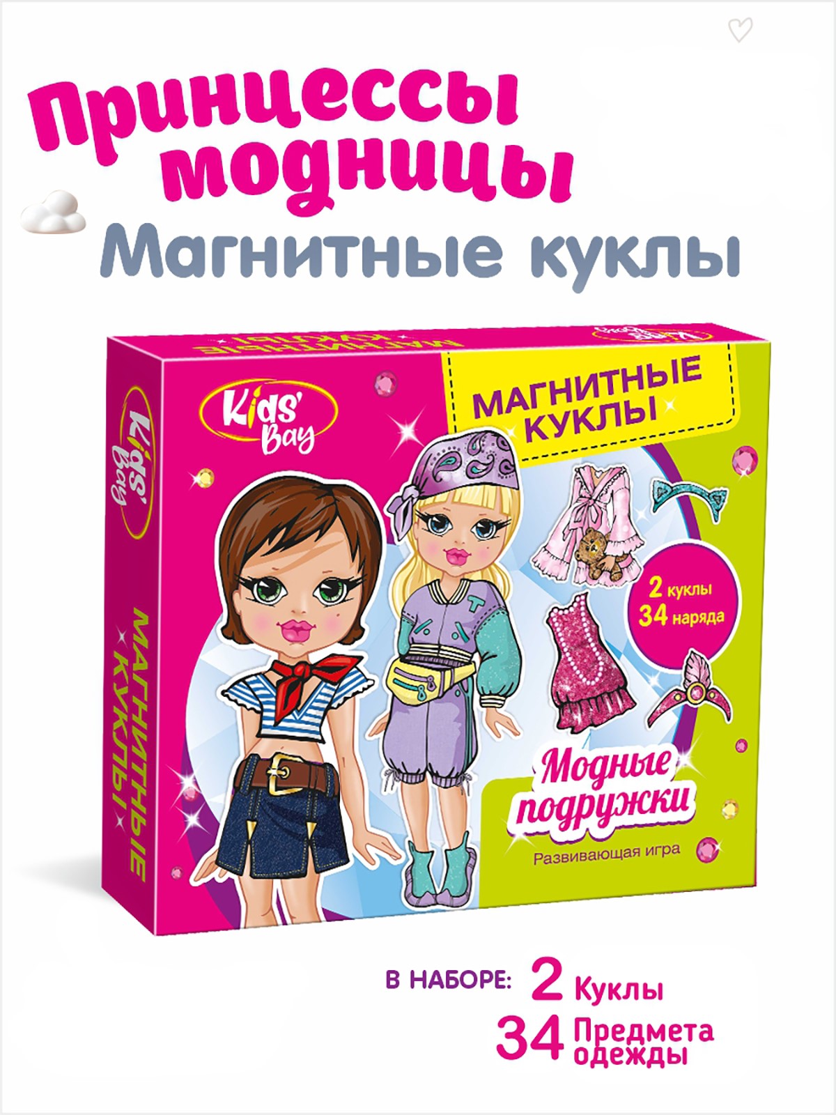 Настольная игра Premiere Publishing - фото 1