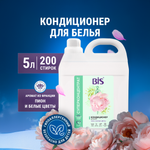Кондиционер BIS Пион и белые цветы 5 л
