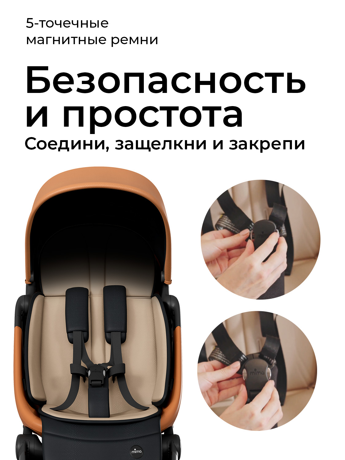 Коляска прогулочная mima Miro, цвет кофейный коричневый - фото 9