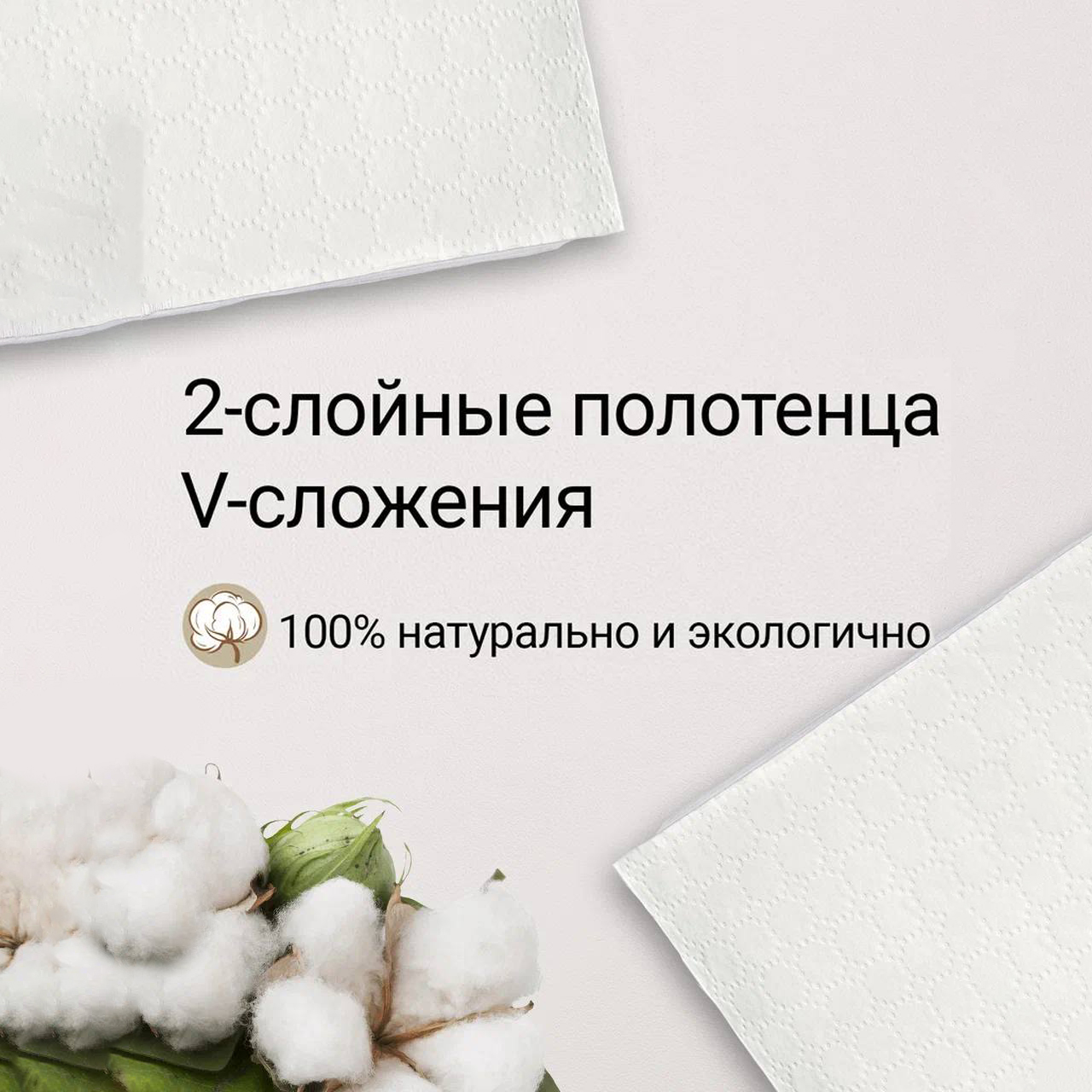 Бумажные полотенца Бумага Сити 2 шт. - фото 3