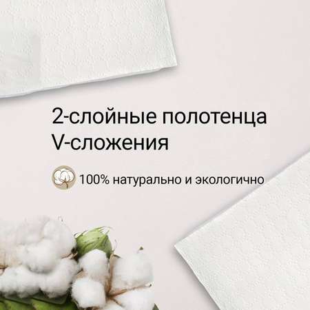 Бумажные полотенца Бумага Сити 2 шт.