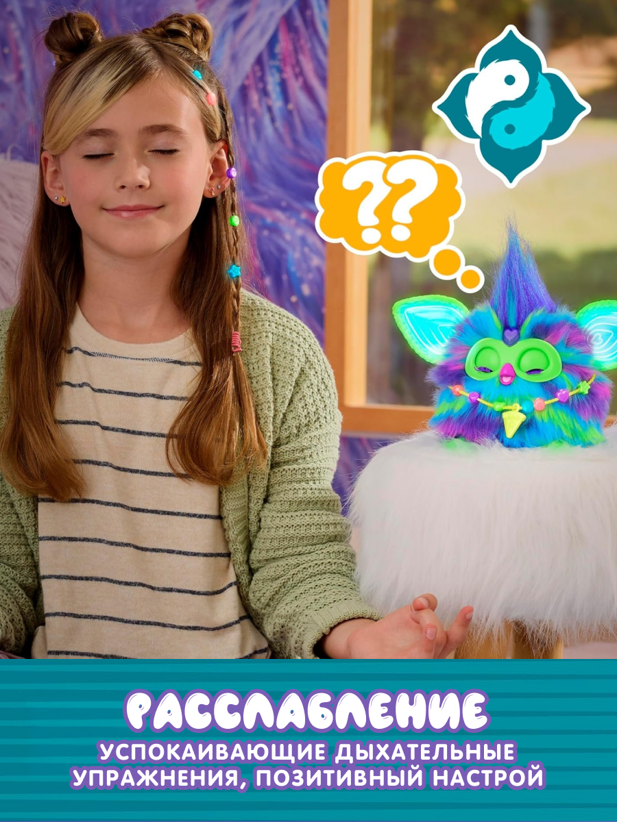 Мягкая игрушка Hasbro Ферби Furby Galaxy робот - фото 12