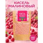 Кисель "Малиновый" АРСАНИЯ витаминизированный 280 гр.