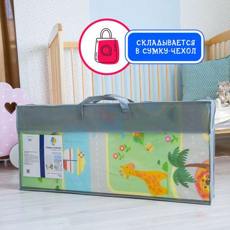 Коврик детский Emilly Toys игровой складной развивающий HT04