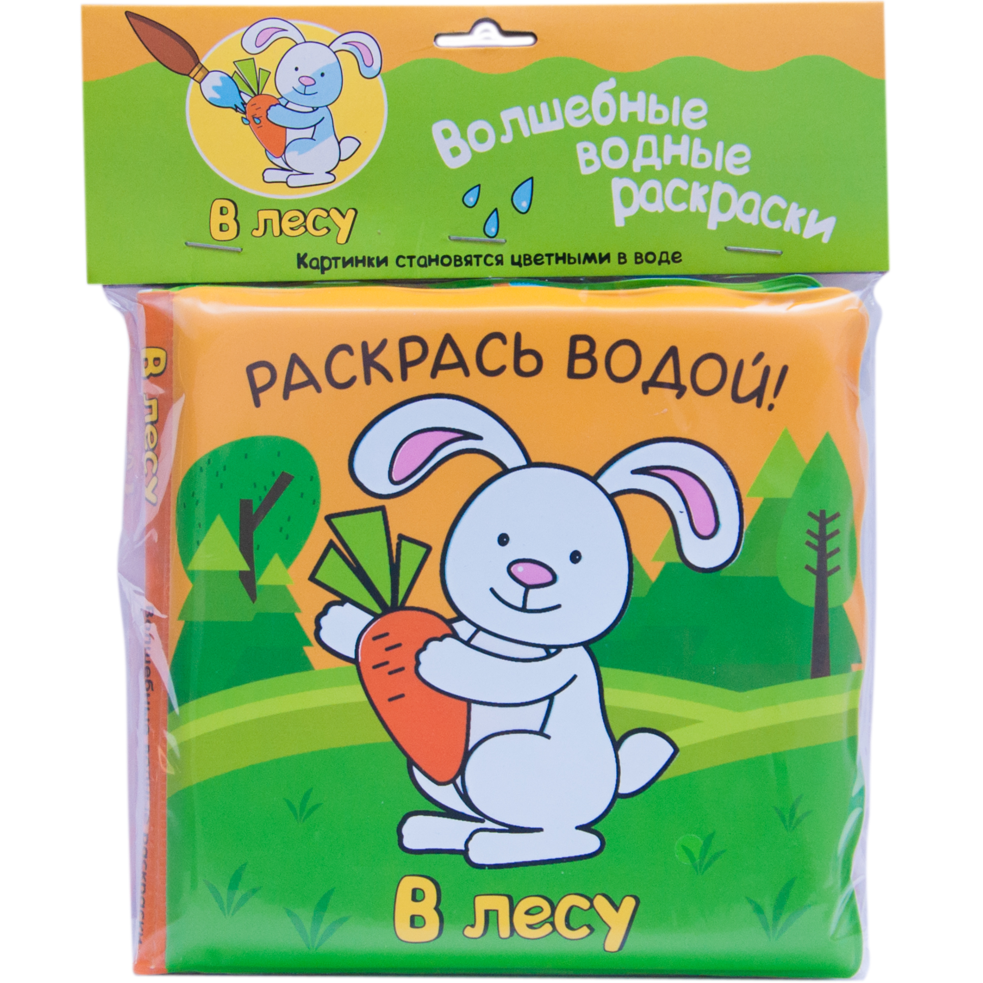 Игрушка МОЗАИКА kids книжка - фото 6