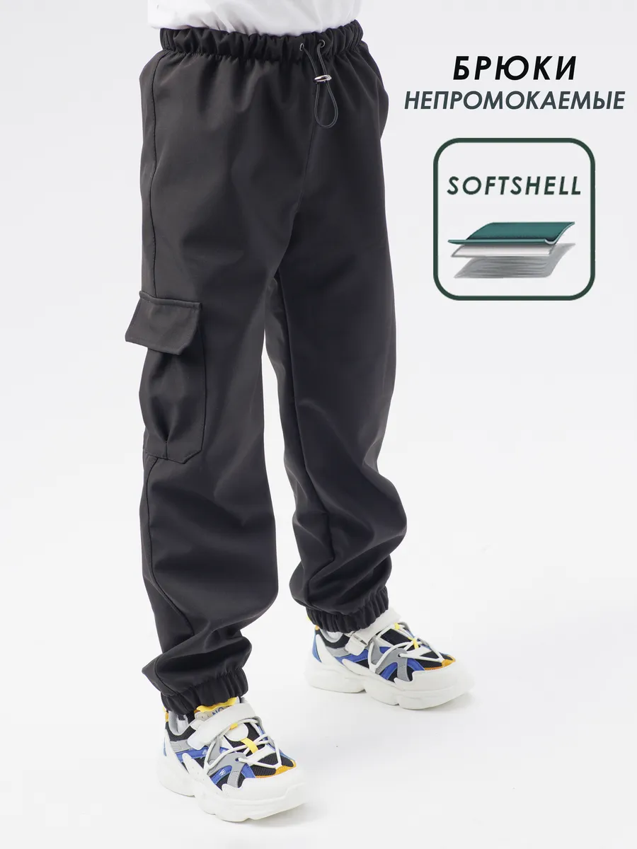 Брюки Lemonwear d5749 - фото 2