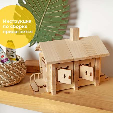 Конструктор ЛЕСОВИЧОК Новый Домик блочный