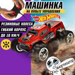 Багги РУ Hot Wheels 1:22