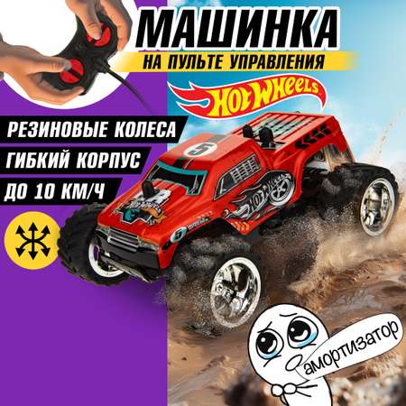 Багги РУ Hot Wheels 1:22