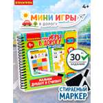 Настольная игра Bondibon мини Малыши Думают и считают