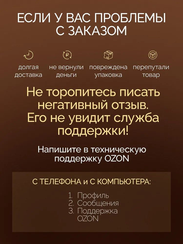Гель MOYORY 750 мл - фото 6