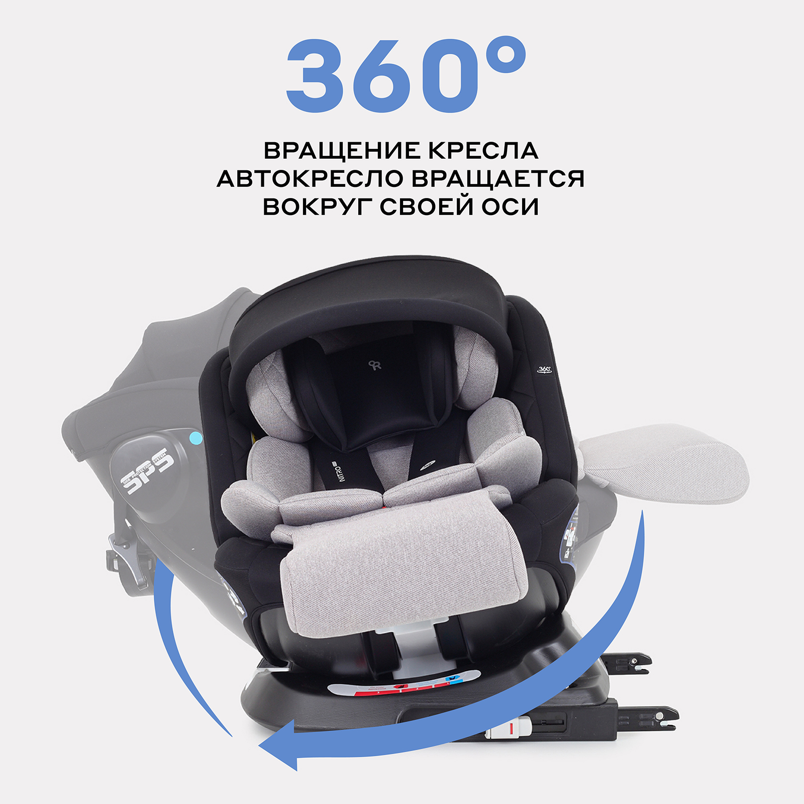 Автокресло Rant Nitro Plus isofix Isofix 0+/1/2/3 (0-36 кг) бежевый - фото 5