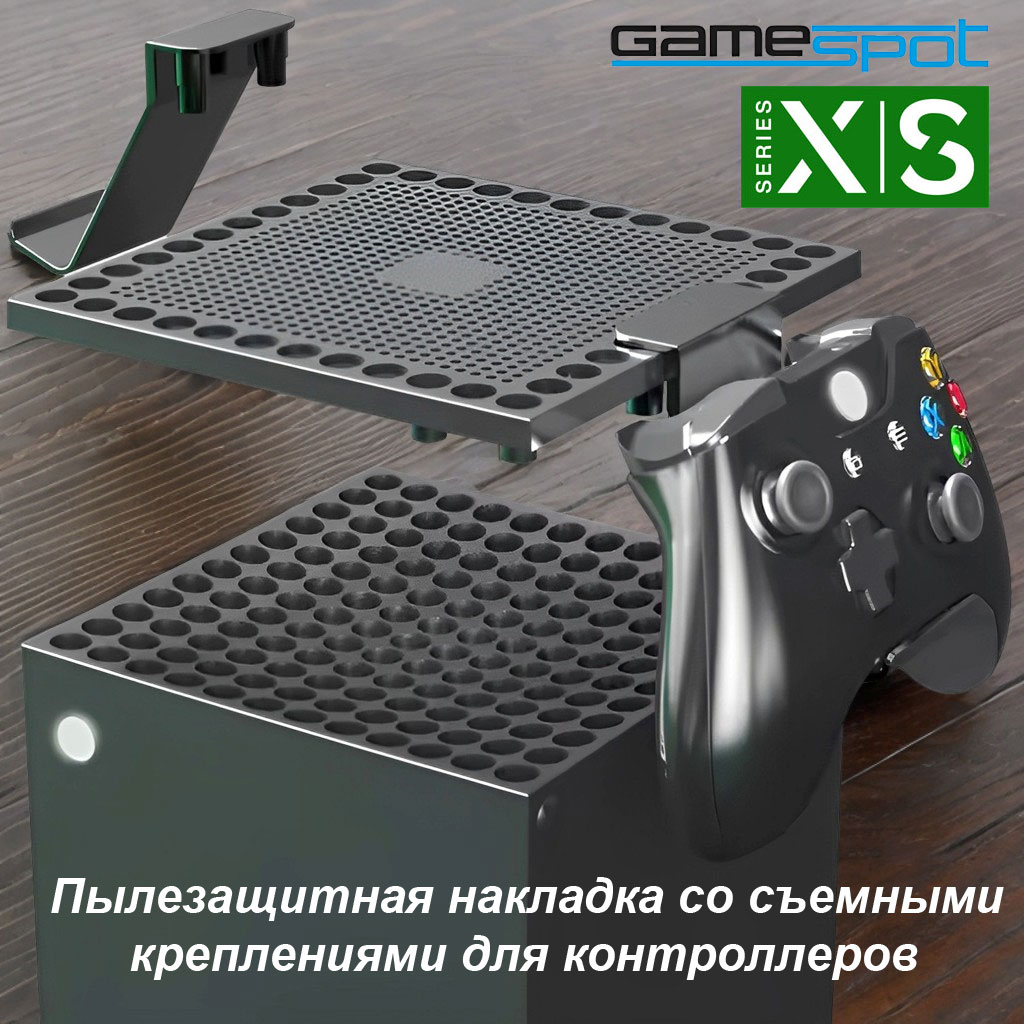 Аксессуар GameSpot Пылезащита контроллера Xbox - фото 1