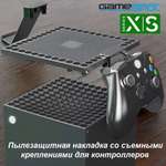 Аксессуар GameSpot Пылезащита контроллера Xbox